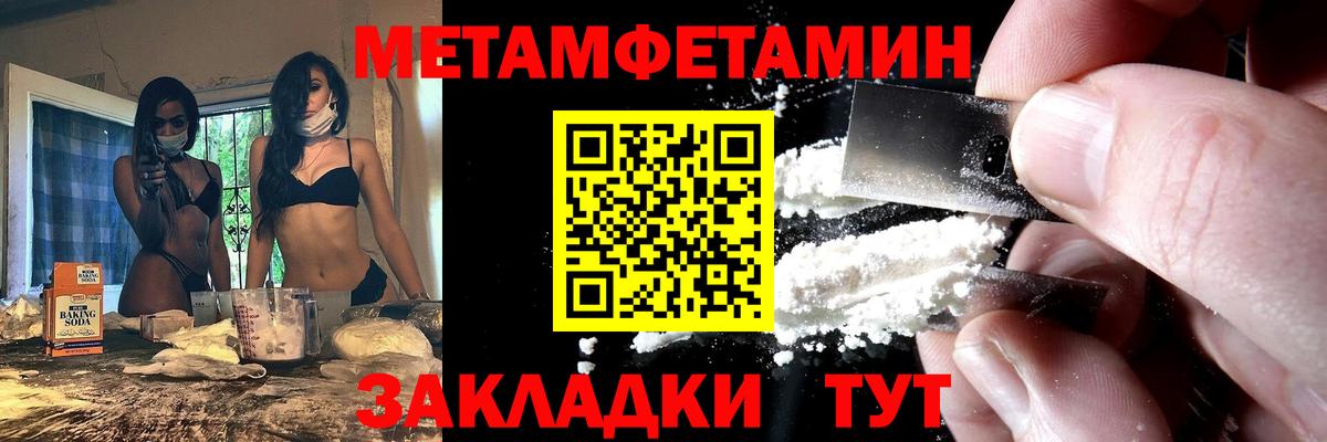 АМФ  Вход с VPN  Бугуруслан  АМФЕТАМИН 98% 