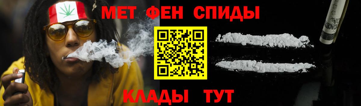 АМФ VHQ Бугуруслан