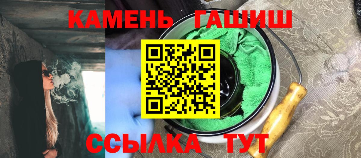 ГАШИШ Ice-O-Lator Бугуруслан