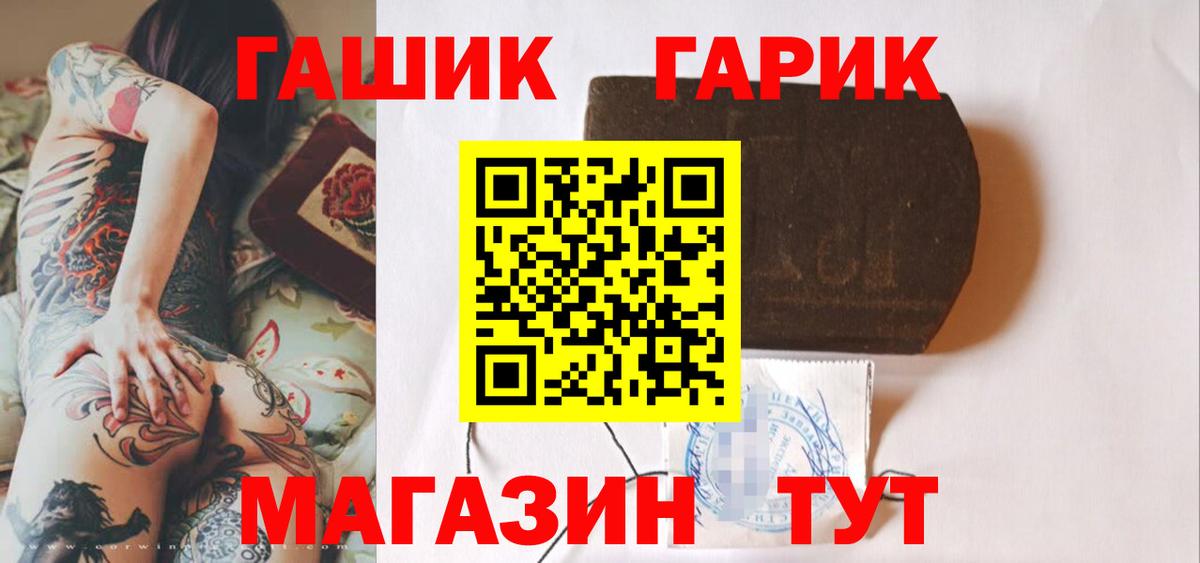 МАРИХУАНА  Кокаин  Бугуруслан  ГАШ  MDMA  Вход с VPN  NBOMe  Альфа ПВП СК   Меф  