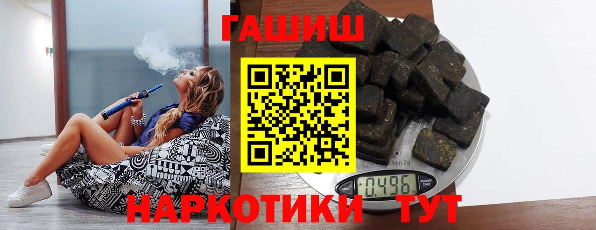 Гашиш ice o lator  Вход с VPN  ГАШИШ 40% ТГК  Бугуруслан 