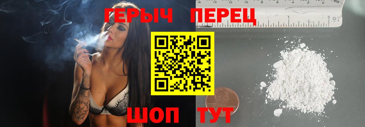 Героин Афган Бугуруслан
