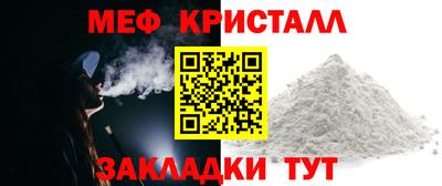 альфа пвп VHQ Камышлов