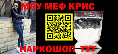 альфа пвп VHQ Камышлов
