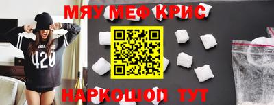 мет Канаш