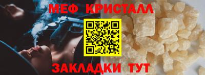 марки nbome Кандалакша