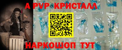 мет Канаш