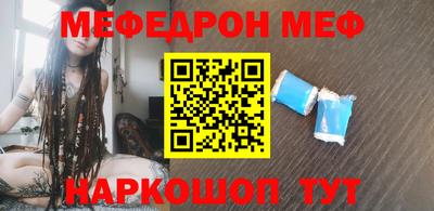 мет Канаш