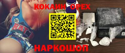 марки nbome Кандалакша