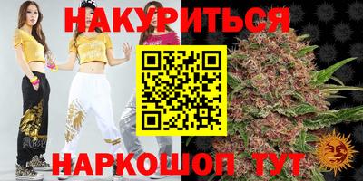 мет Канаш