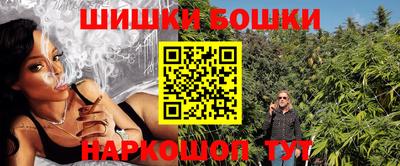 марки nbome Кандалакша