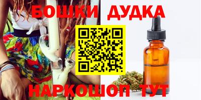 марки nbome Кандалакша