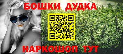 мет Канаш