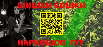 марки nbome Кандалакша