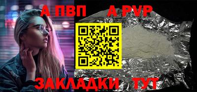 мет Канаш