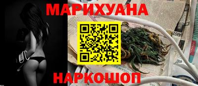 марки nbome Кандалакша