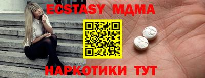 альфа пвп VHQ Камышлов