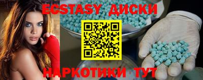 альфа пвп VHQ Камышлов