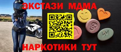 марки nbome Кандалакша