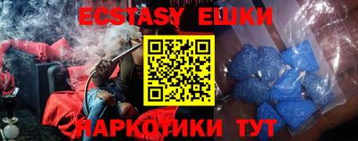 альфа пвп VHQ Камышлов