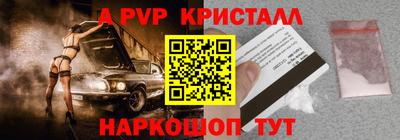 марки nbome Кандалакша