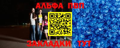 мет Канаш