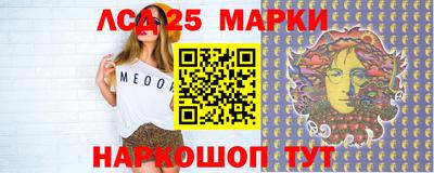 марки nbome Кандалакша