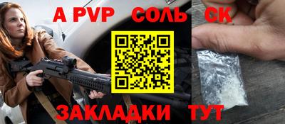 марки nbome Кандалакша
