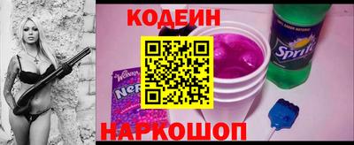 марки nbome Кандалакша