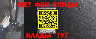 марки nbome Кандалакша