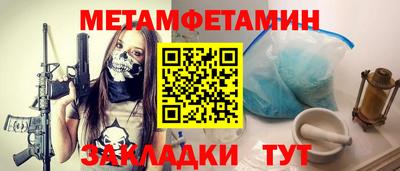 альфа пвп VHQ Камышлов