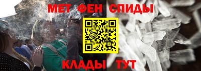 альфа пвп VHQ Камышлов