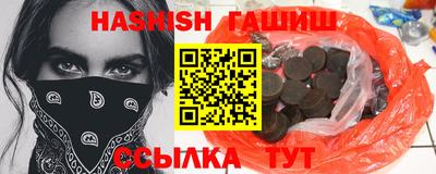 мет Канаш