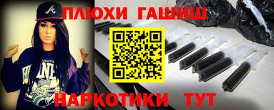 мет Канаш