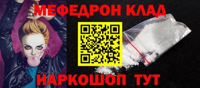 марки nbome Кандалакша