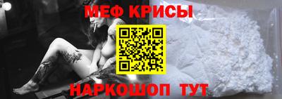 марки nbome Кандалакша