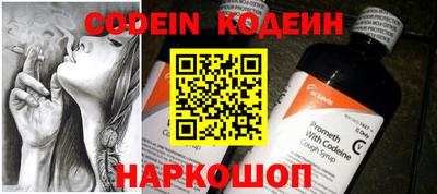 марки nbome Кандалакша