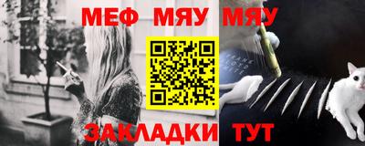 мет Канаш