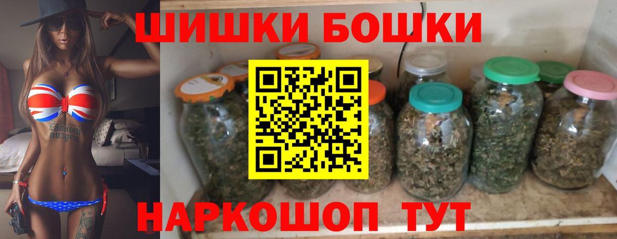 Канабис Ganja Бугуруслан